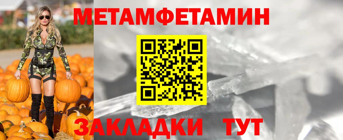 АМФ 97%  Вход с VPN  Вологда 