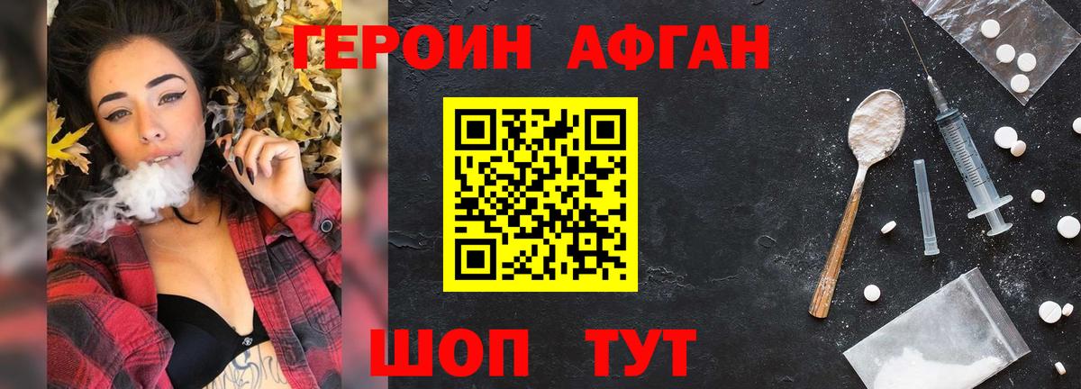 Вологда  Гашиш  Экстази  COCAIN  NBOMe  Как найти наркотики?  Вход с VPN  ТГК  МЕФ кристаллы 