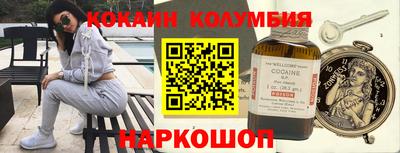 гидра Бузулук