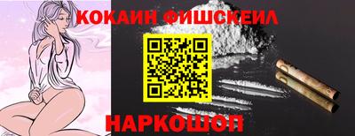 гашик Будённовск