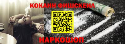гашик Будённовск