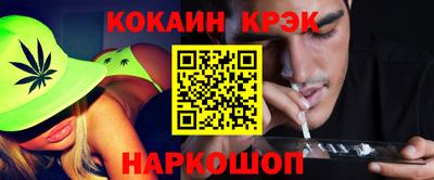 гидра Бузулук