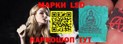 гидра Бузулук
