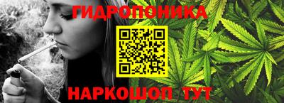 каннабис Бугуруслан