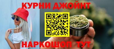 каннабис Бугуруслан