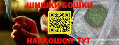 гидра Бузулук