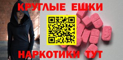 дистиллят марихуана Малоярославец