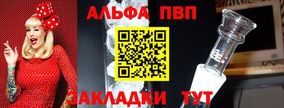 гашик Будённовск
