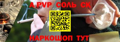 гашик Будённовск