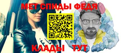 гидра Бузулук