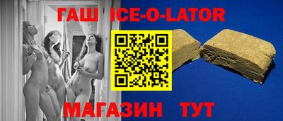 гидра Бузулук