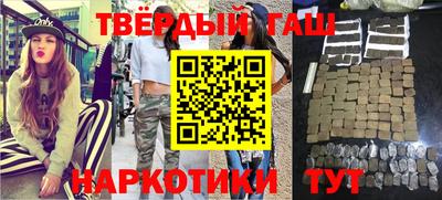 каннабис Бугуруслан