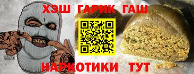 каннабис Бугуруслан
