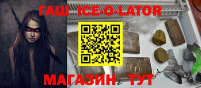 гидра Бузулук