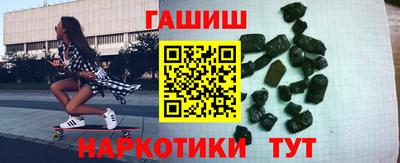 гашик Будённовск