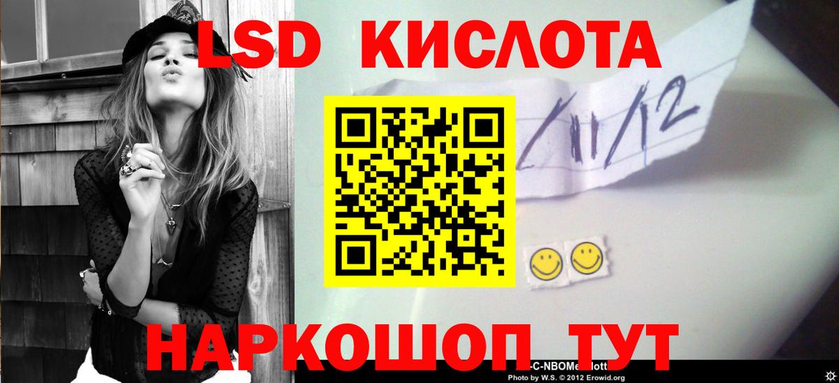 Лсд 25 экстази ecstasy  Лсд 25 экстази  Вологда  Вход с VPN  LSD-25 экстази кислота 