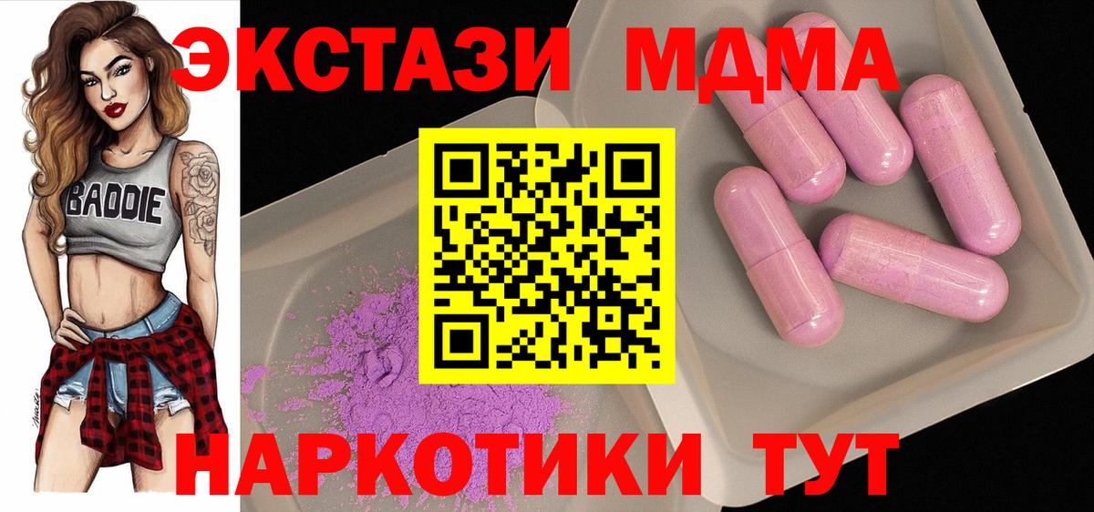 КЕТАМИН Вологда