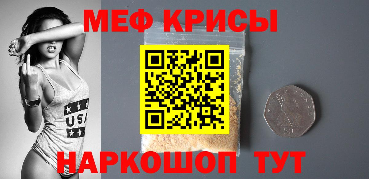 Вологда  Мефедрон 4 MMC  МЯУ-МЯУ  как найти закладки  Вход с VPN 
