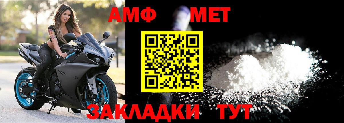 Вологда  Метамфетамин Methamphetamine  Вход с VPN  Метамфетамин Methamphetamine 