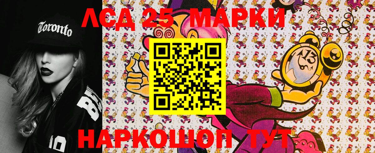 Вологда  Марки N-bome 1500мкг  Вход с VPN 