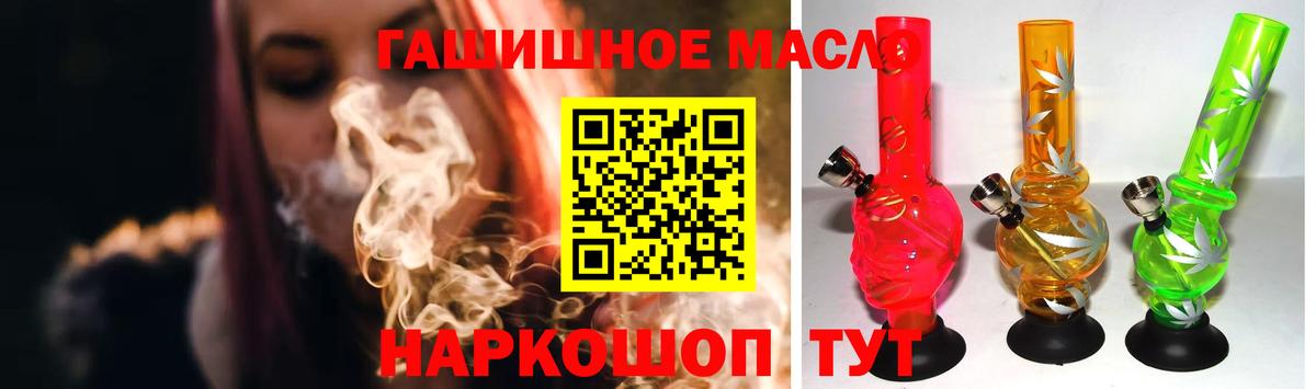 Дистиллят ТГК Wax  Дистиллят ТГК вейп с тгк  Вологда  Вход с VPN 
