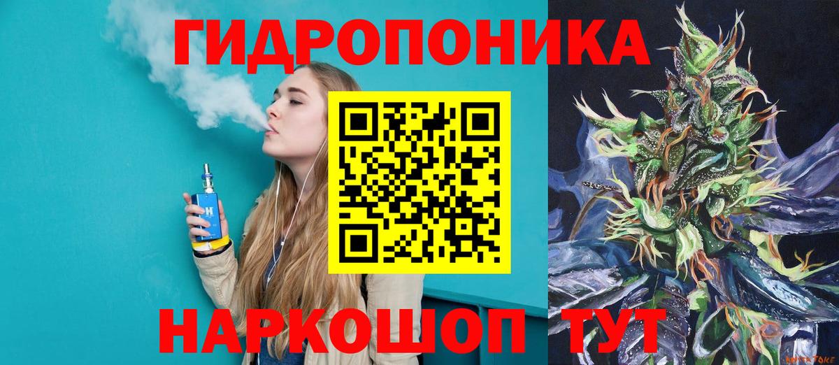 Бошки Шишки сатива  МАРИХУАНА ГИДРОПОН  Вход с VPN  Шишки марихуана тримм  Вологда 